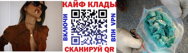 Виды наркотиков купить Видное COCAIN  ГАШИШ  Псилоцибиновые грибы  Бошки Шишки 