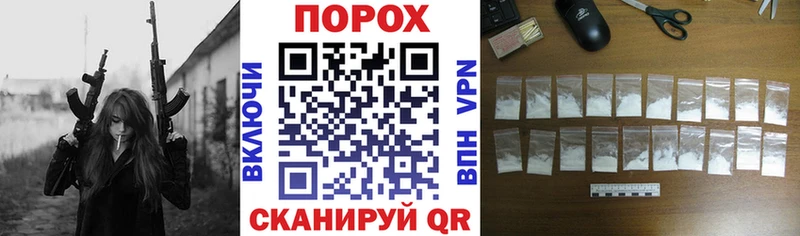 гидра как зайти  дарнет шоп  Видное  АМФЕТАМИН 98% 