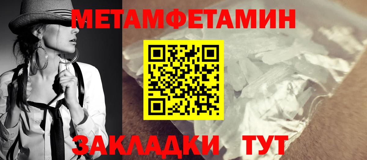 АМФ VHQ Видное