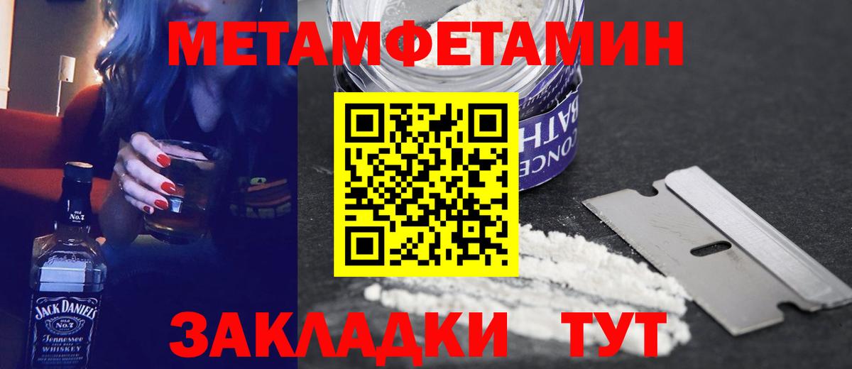 АМФ 98%  Amphetamine  Видное  Вход с VPN  АМФ 