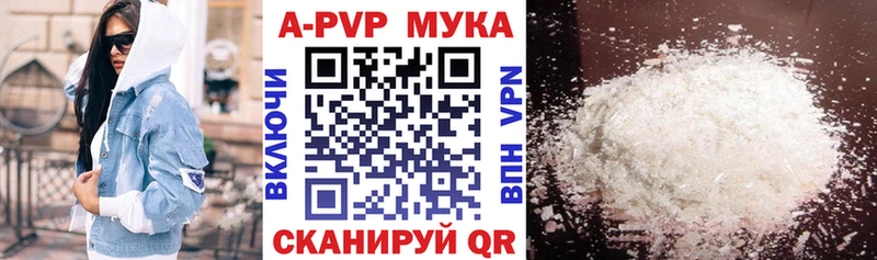 Alpha PVP крисы CK Видное