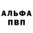 Амфетамин VHQ Darkthunder