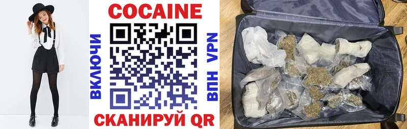 Cocaine Columbia  где купить наркоту  ссылка на мегу вход  Видное 