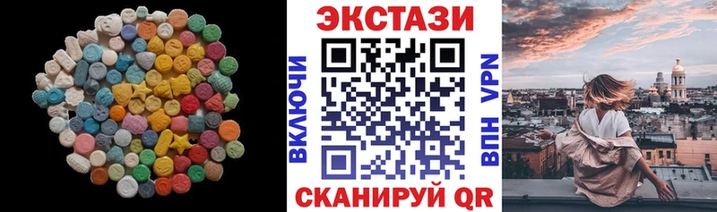 блэк спрут   где найти   Видное  Экстази 280мг 
