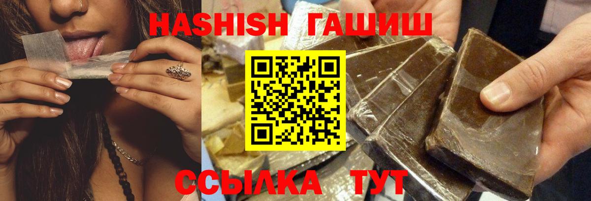 Гашиш VHQ Видное