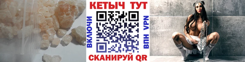 продажа наркотиков Видное Кетамин VHQ