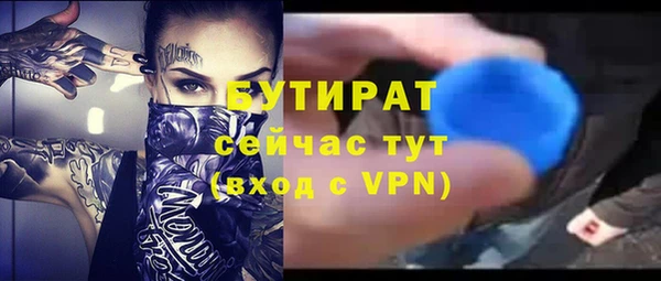 ешки Беломорск