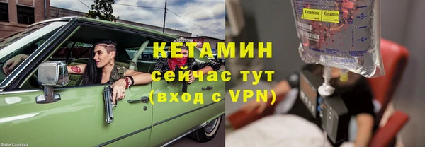 молекула духа Белоозёрский