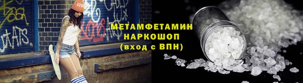 прущий лед Белокуриха