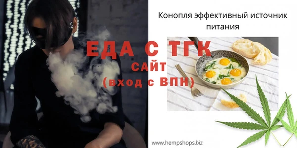 молекула духа Белоозёрский