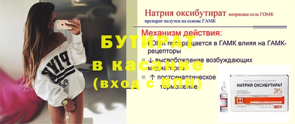 прущий лед Белокуриха