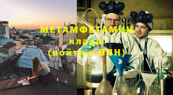 прущий лед Белокуриха