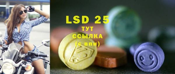 прущий лед Белокуриха