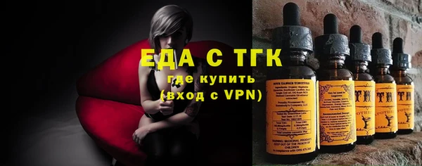 прущий лед Белокуриха