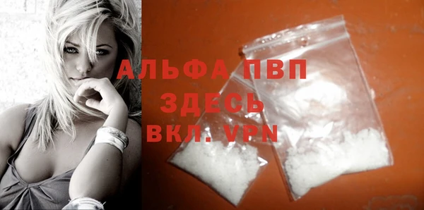 прущий лед Белокуриха