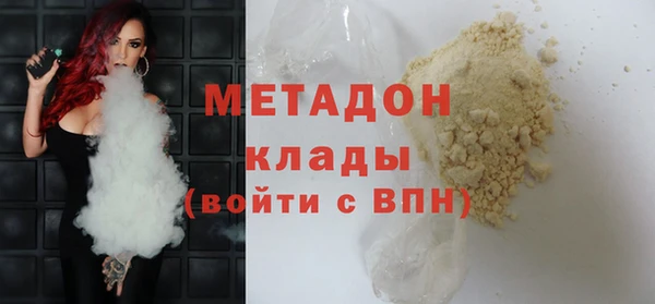 прущий лед Белокуриха