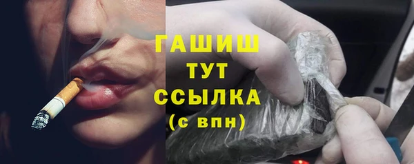 ешки Беломорск