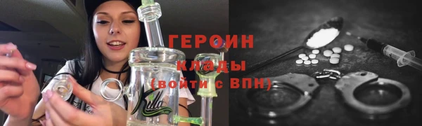 ешки Беломорск