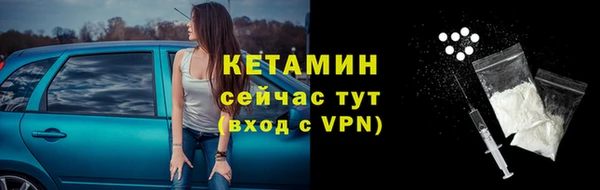 молекула духа Белоозёрский