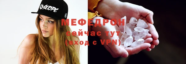 молекула духа Белоозёрский