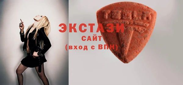 ешки Беломорск