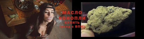 молекула духа Белоозёрский