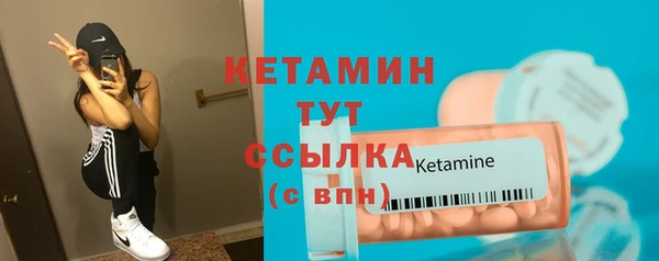 ешки Беломорск