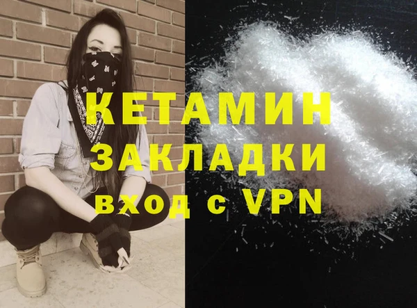 ешки Беломорск