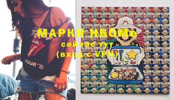 молекула духа Белоозёрский