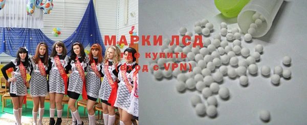 прущий лед Белокуриха