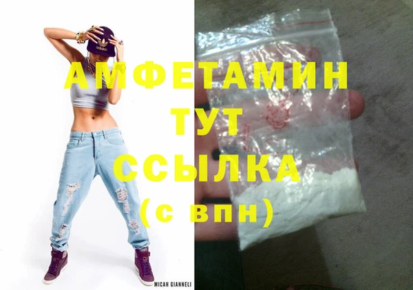 молекула духа Белоозёрский