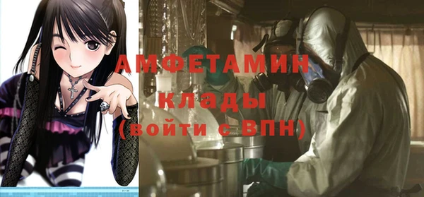 прущий лед Белокуриха