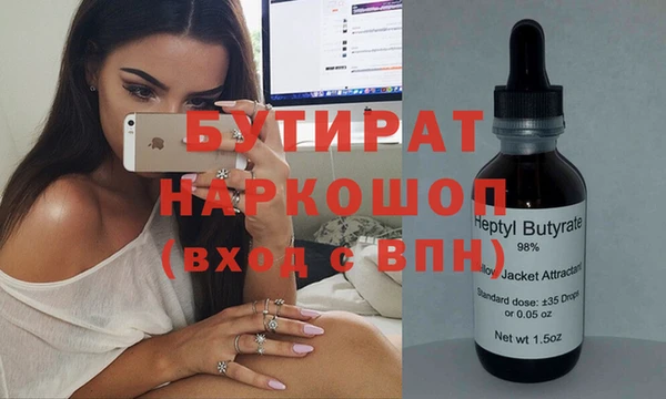 ешки Беломорск