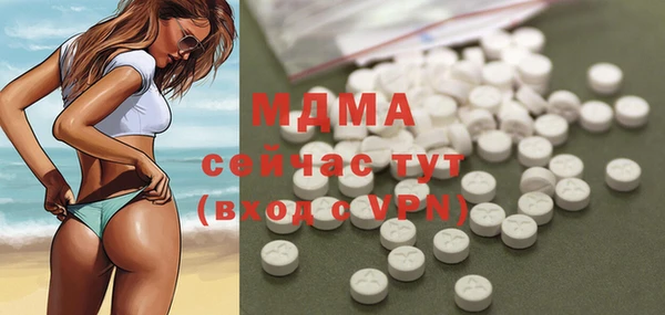 молекула духа Белоозёрский