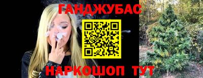 наркотики Вязьма