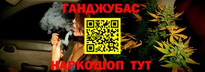 наркотики Вязьма