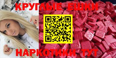 мдма Вязники