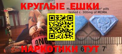 наркотики Вязьма
