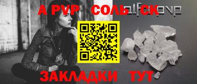 мдма Вязники