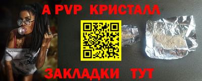 наркотики Вязьма