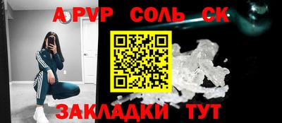 наркотики Вязьма