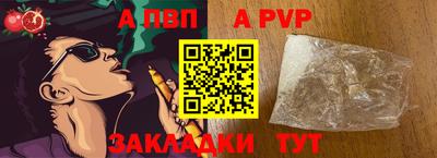 наркотики Вязьма