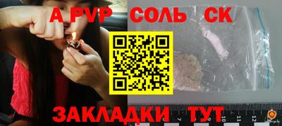 МДПВ Вышний Волочёк