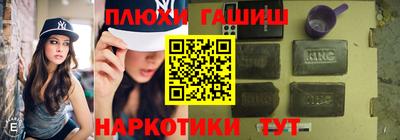 наркотики Вязьма