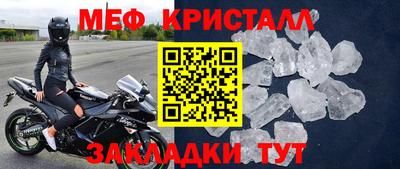 наркотики Вязьма