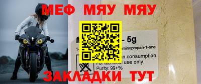мдма Вязники