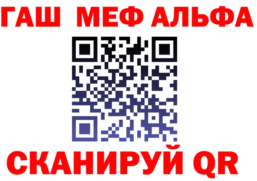 МЕФ мука зеркало мориарти omg Видное