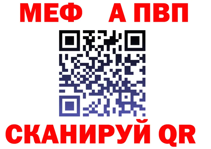 Alpha-PVP СК зеркало площадка KRAKEN Видное