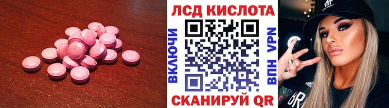закладки  Видное  LSD-25 экстази кислота 