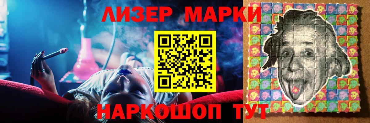 Лсд 25 экстази ecstasy  Вход с VPN  Видное    как войти  Лсд 25 экстази ecstasy 